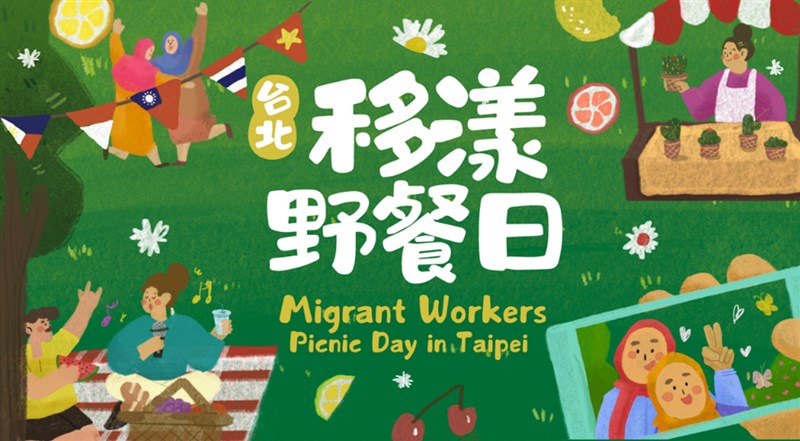 Pemerintah Taipei mengajak warga ikut “Migrant Workers Picnic Day in Taipei”. (Sumber Grafis : Departemen Pekerja Migran dan Disabilitas Kota Taipei)