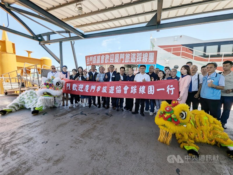 Sebuah kelompok perwakilan industri pariwisata dari Kota Xiamen, Tiongkok, tiba di Kabupaten Kinmen, Taiwan pada Rabu (Sumber Foto : CNA, 18 September 2024)