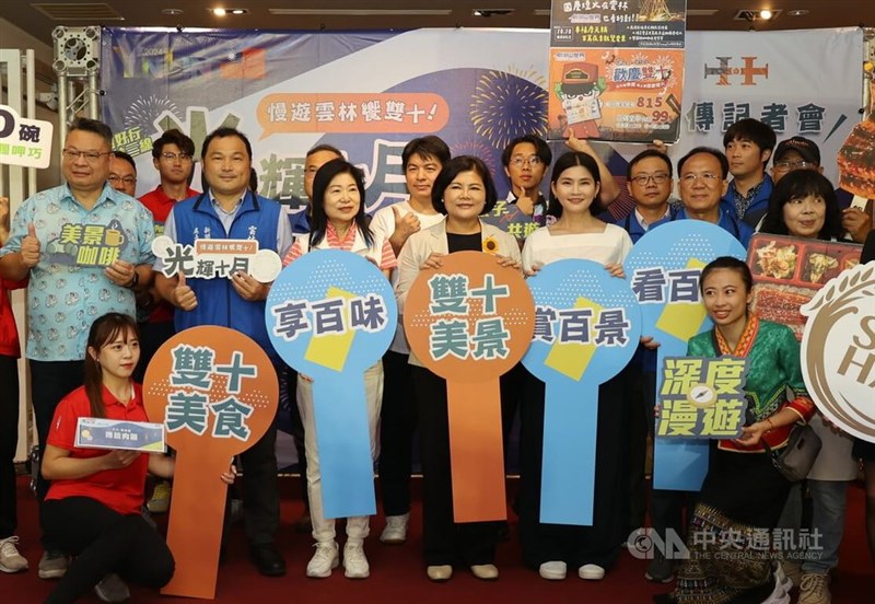 Pemerintah Kabupaten Yunlin menawarkan jadwal perjalanan wisata bertema “Oktober Gemilang, Jelajah Santai Yunlin Nikmati Hari Nasional” di acara “Kembang Api Hari Nasional 2024 di Yunlin”. (Sumber foto : CNA, 18 September 2024)