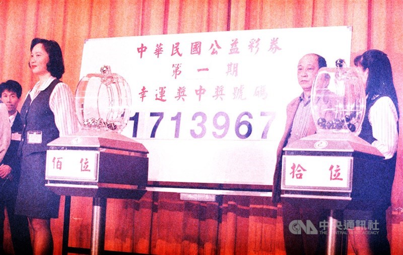 Pengocokan nomor pemenang undian sosial pertama Taiwan pada 1999. (Sumber Foto : Dokumentasi CNA)