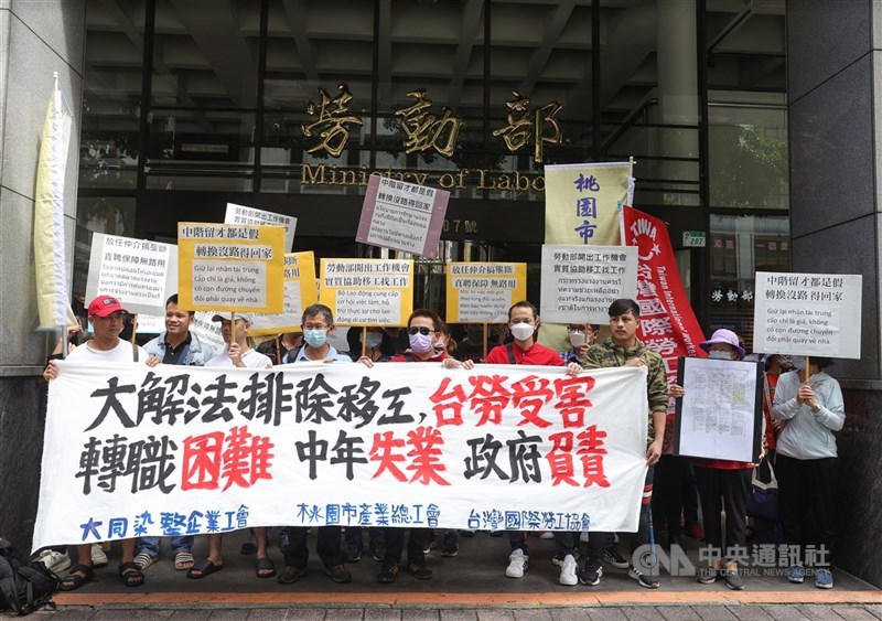 Taoyuan Confederation of Trade Unions dan serikat pekerja Ta Tung Dyeing & Finishing Co. berunjuk rasa di Kementerian Ketenagakerjaan di Taipei pada September. (Sumber Foto : CNA, 16 September)