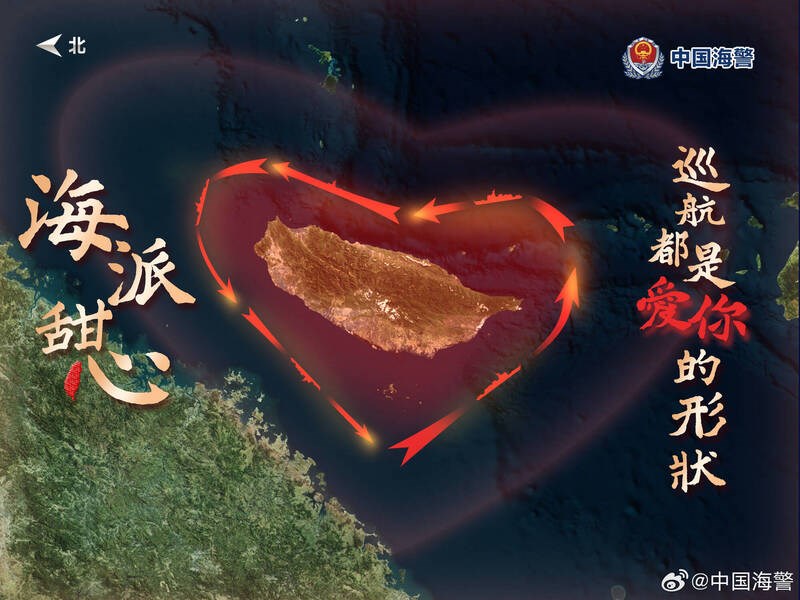 (Sumber Grafis : Halaman Weibo Penjaga Pantai Tiongkok)