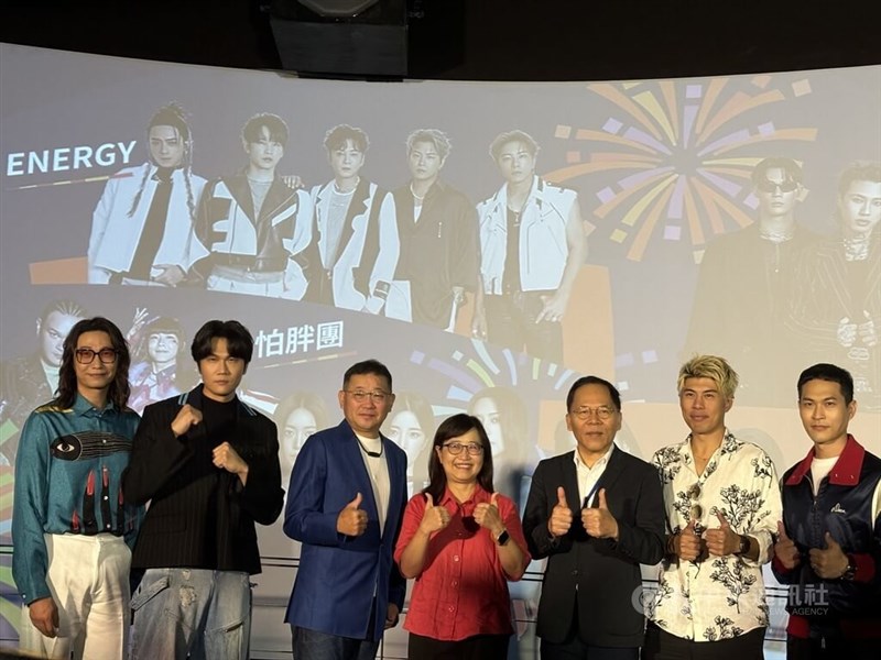 Sambut tahun 2025, Departemen Pariwisata dan Komunikasi (DOIT) Pemerintah Kota Taipei mengundang girlband asal Korea “Apink” dan boyband Taiwan “Energy” dan bazar bertema setiap pekannya. (Sumber Foto : CNA, 21 Oktober 2024)