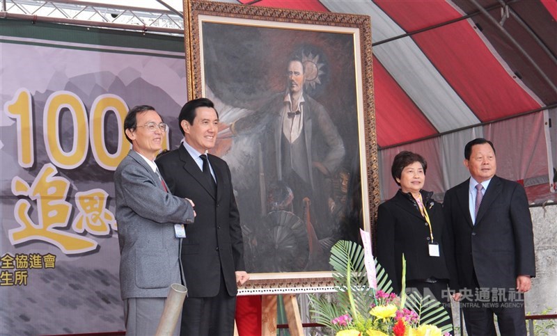 Presiden yang menjabat saat itu, Ma Ying-jeou (kedua dari kiri), di peringatan 100 tahun pengorbanan Lo Fu-hsing di Dahu, Miaoli pada 2014. (Sumber Foto : Dokumentasi CNA)