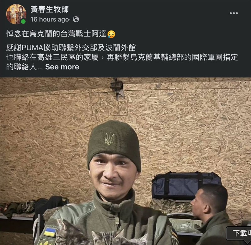 Foto dari halaman Facebook Pastor yang berbasis di Taipei, Huang Chun-sheng. (facebook.com/Rev.NgChhunSeng)