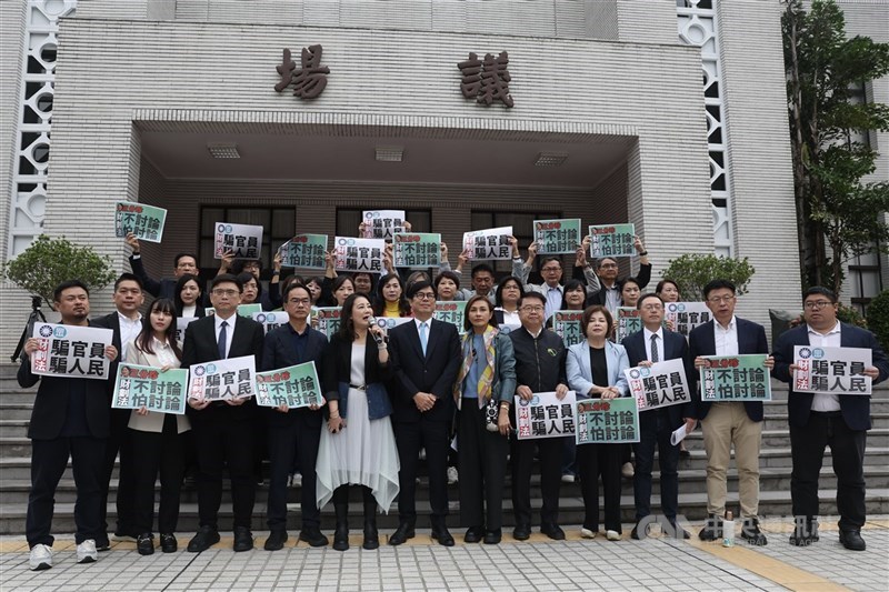 Fraksi Partai Progresif Demokratik mengadakan konferensi pers di depan ruang rapat Yuan Legislatif setelah terjadi bentrokan di Komisi Ekonomi pada Rabu. (Sumber Foto : Dokumentasi CNA)
