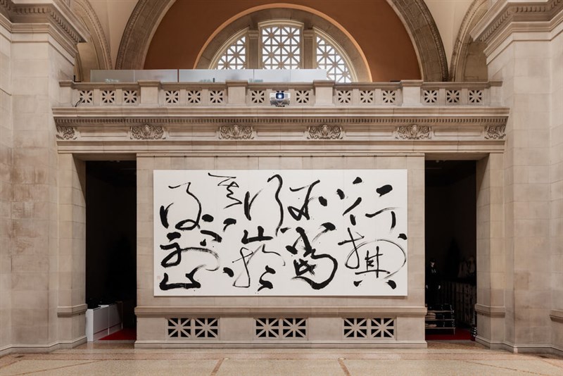 Sebuah kaligrafi karya Tong Yang-tze dipamerkan di The Met, New York. (Sumber Foto : The Met)