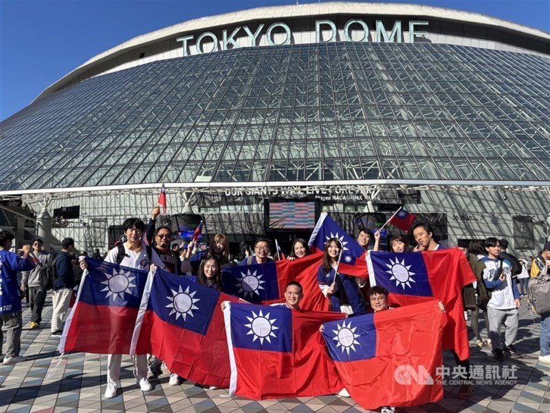 Penggemar Taiwan mengibarkan bendera kebangsaan Republik Tiongkok (Taiwan) di luar Tokyo Dome untuk pertandingan Jumat melawan AS. (Sumber Foto : CNA, 22 November 2024)