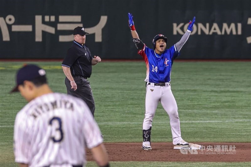 (Sumber Foto : CNA, 23 November 2024)