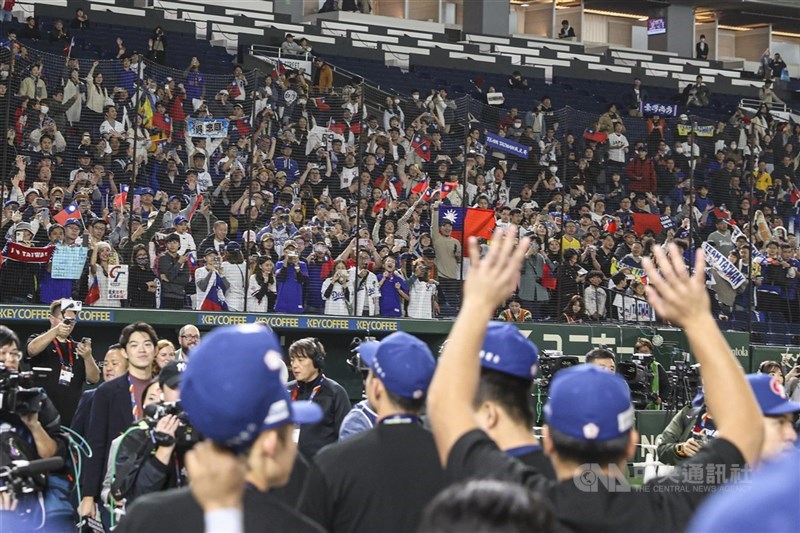 Para penggemar membentangkan atribut Taiwan di pertandingan Minggu di Tokyo Dome. (Sumber Foto : 24 November 2024)