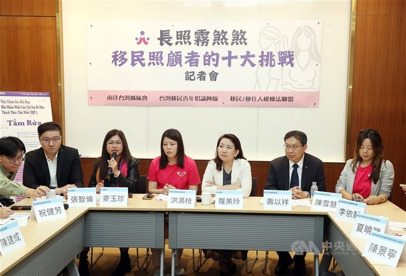 Ketua TASAT Hung Man-chih (tengah) serta legislator dari DPP Loh Meei-ling (ketiga dari kanan), KMT Chen Shiue-hui (kedua dari kiri), dan TPP Mai Yu-chen (ketiga dari kiri) di konferensi pers di Yuan Legislatif, Senin. (Sumber Foto : CNA, 25 November 2024)