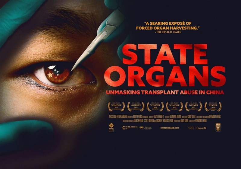 Sebuah poster dari film dokumenter pemenang penghargaan "State Organs." (Sumber Foto : https://www.facebook.com/ganjingworld)