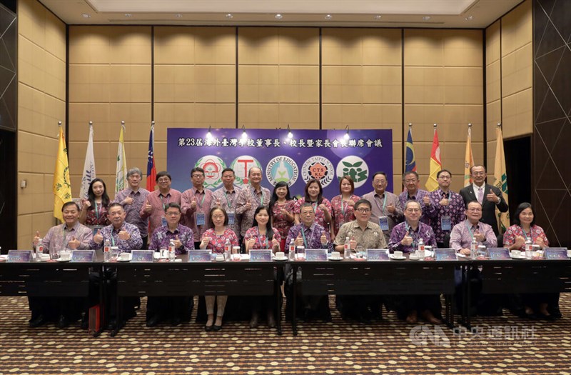 Rapat Gabungan ke-23 Ketua Dewan, Kepala Sekolah, dan Ketua Asosiasi Orang Tua Sekolah Taiwan di Luar Negeri yang dibuka Rabu di Kuala Lumpur. (Sumber Foto : CNA, 4 Desember 2024)