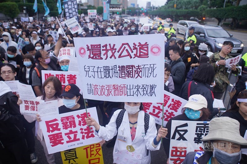 Para pendemo berbaris di jalan-jalan Taipei menyerukan hak pegawai negeri untuk membentuk serikat pekerja, tindakan antiperundungan yang lebih ketat, dan peraturan keselamatan kerja pada hari Sabtu. (Sumber Foto : CNA, 7 Desember 2024)