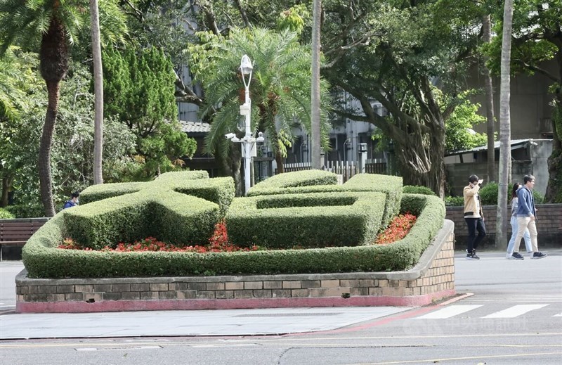 National Taiwan University. (Sumber Foto : Dokumentasi CNA)