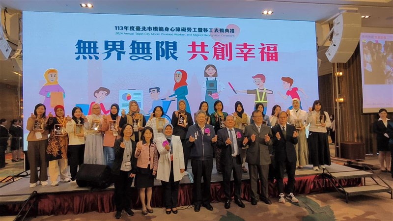 Acara “2024 Annual Taipei City Model Disabled Workers and Migrant Recognition Ceremony” atau yang dikenal dengan Penghargaan Pekerja Teladan Kota Taipei pada Rabu (4/12). (Sumber Foto : KDEI)