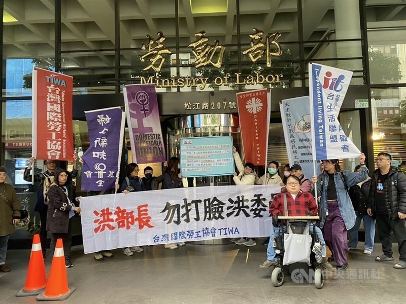 Unjuk rasa sejumlah kelompok masyarakat sipil memeringati Hari Migran Internasional di Kementerian Ketenagakerjaan di Taipei, Rabu. (Sumber Foto : CNA, 18 Desember 2024)