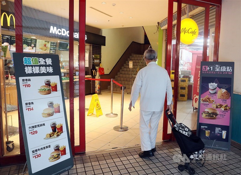 Seorang pelanggan memasuki toko McDonald