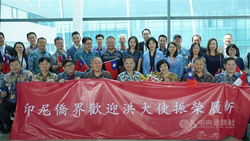 Diaspora Taiwan di Indonesia membawa spanduk merah bertuliskan, "Selamat datang Duta Besar Bruce Hung," dan berfoto bersamanya (depan, keempat dari kanan). (Sumber Foto : CNA, 27 Desember 2024)