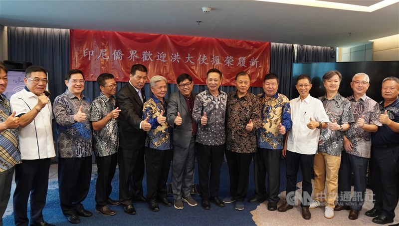 Beberapa pengusaha Taiwan di Indonesia menyambut Perwakilan baru Taiwan untuk Indonesia, Bruce Hung (ketujuh dari kanan), Jumat. (Sumber Foto : CNA, 27 Desember 2024)