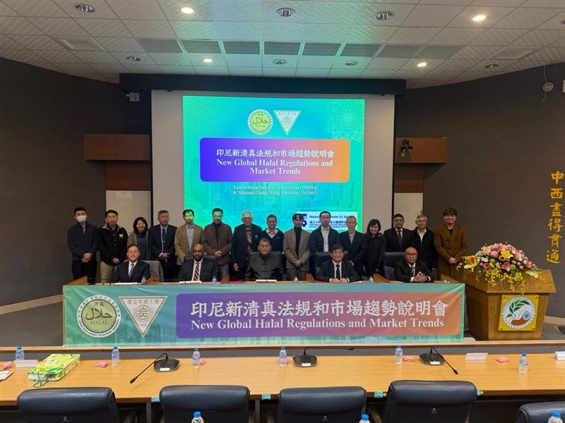 Sejumlah delegasi yang hadir dalam seminar bertajuk New Global Halal Regulations and Market Trends yang diselenggarakan oleh Taiwan Halal Integrity Association (THIDA) dan National Chung Hsing University (NCHU), 25 Des. (Sumber Foto: KDEI Taipei)