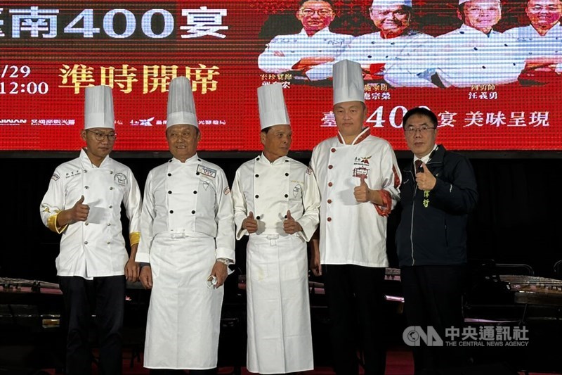 Walikota Tainan Huang Wei-che (kanan) memperkenalkan empat koki dalam pesta Tainan 400 pada Minggu. (Sumber Foto : CNA, 29 Desember 2024)