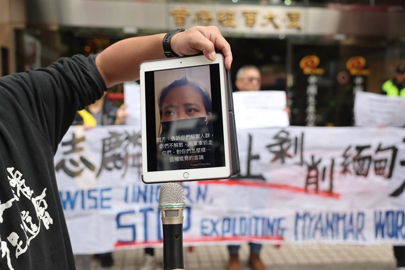 (Sumber Foto : CNA, 30 Desember 2024)