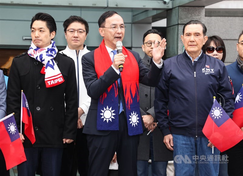 Anggota partai oposisi Kuomintang termasuk Wali Kota Taipei Chiang Wan-an (depan, kiri), Ketua Eric Chu dan mantan Presiden Ma Ying-jeou menghadiri upacara pengibaran bendera di depan kantor pusat partai tersebut di Taipei pada Rabu pagi. (Sumber Foto : CNA, 1 Januari 2025)