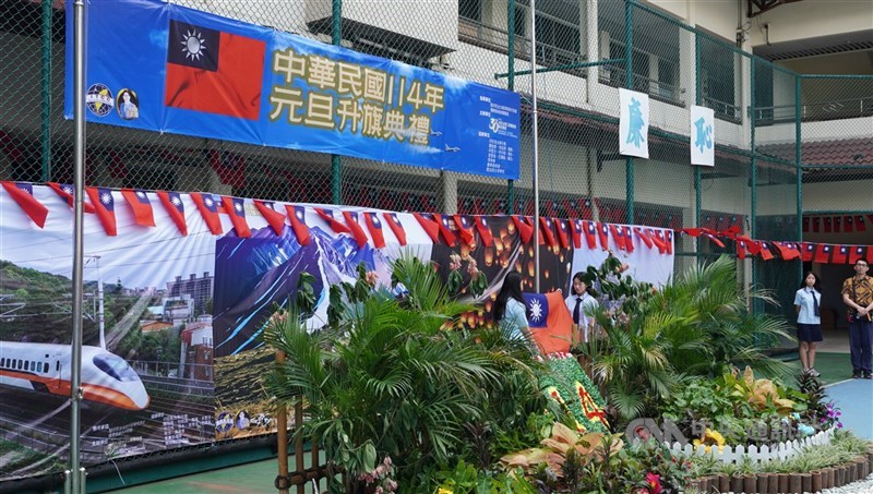Upacara tahun baru 2025 di Jakarta Taipei School hari Rabu, disertai pengibaran bendera Republik Tiongkok (Taiwan). (Sumber Foto : CNA, 1 Januari 2025)