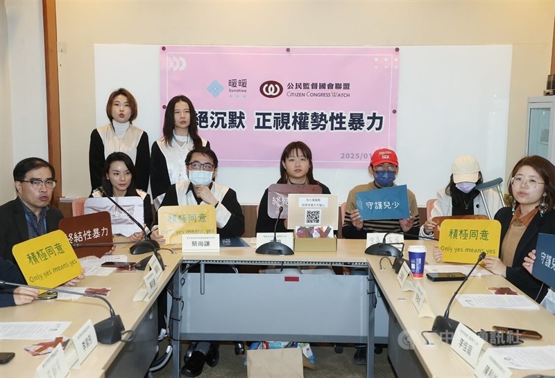 Keluarga korban menghadiri acara pers yang diselenggarakan oleh Nuan Nuan Sunshine Association di Legislatif Taiwan pada Kamis. (Sumber Foto : CNA, 2 Januari 2025)