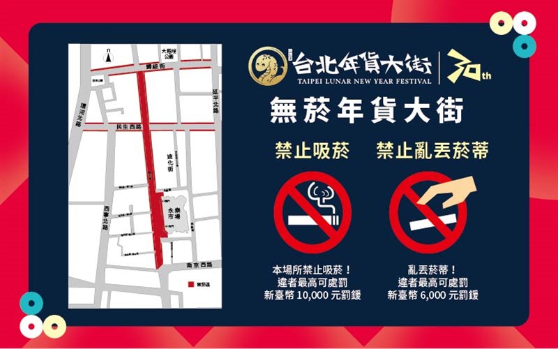(Sumber Foto : Kantor Perdagangan Kota Taipei)