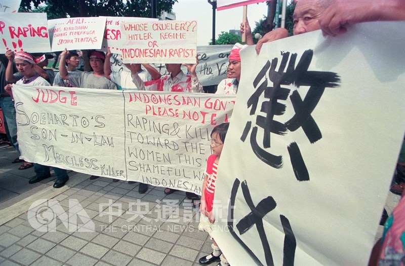 Aksi di depan KDEI Taipei, 3 Agustus 1998, menuntut pelaku kekerasan dalam kerusuhan Mei diadili. (Sumber Foto : Dokumentasi CNA).