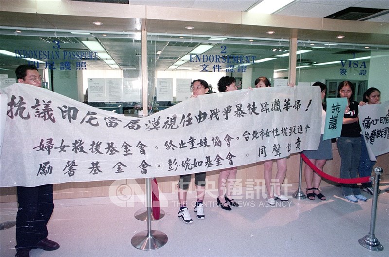 Sejumlah LSM mengunjungi KDEI Taipei pada 27 Juli 1998 untuk menyerahkan surat protes dan berdiskusi mengenai bantuan bagi korban kerusuhan di Indonesia dari kalangan Tionghoa. (Sumber Foto : Dokumentasi CNA)