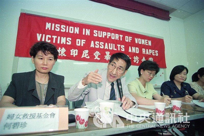 Sebuah tim dari Taiwan yang dibentuk untuk memerhatikan wanita korban kekerasan Mei mengadakan konferensi pers pada 6 Agustus 1998 setelah kembali dari Indonesia. (Sumber Foto : Dokumentasi CNA)