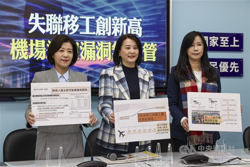 Fraksi Yuan Legislatif Kuomintang mengadakan konferensi pers terkait pekerja migran hilang kontak hari Selasa. (Sumber Foto : CNA, 14 Januari 2025)