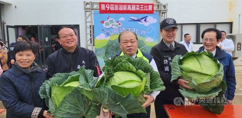 Pejabat lokal dan anggota dewan hadir dalam acara tersebut. (Sumber Foto : CNA, 19 Januari 2025)