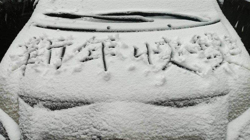 Tulisan "Selamat Tahun Baru" dibentuk dari salju yang menutupi kap sebuah mobil di Taipingshan di Taiwan timur, Senin. (Sumber Foto : Dokumentasi Direktorat Jenderal Konservasi Hutan dan Alam Cabang Yilan)