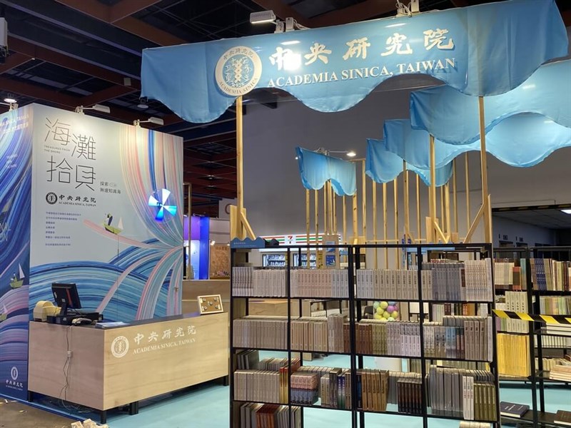  (Sumber Foto : Academia Sinica, 4 Februari 2025)