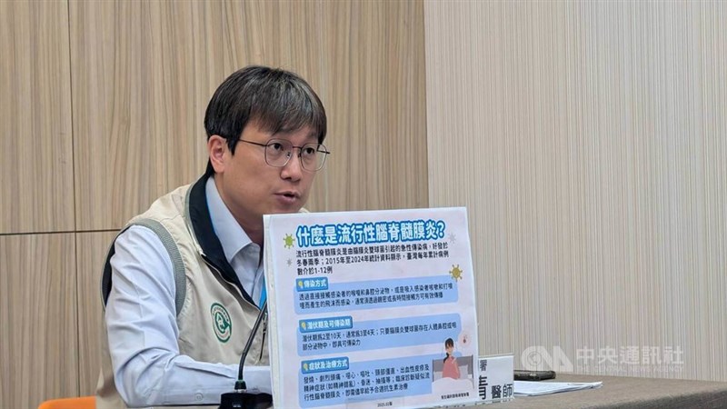 Dokter CDC Lin Yung-ching menjelaskan tentang kasus pertama meningitis meningokokal di Taiwan tahun ini dalam sebuah konferensi pers di Taipei pada Selasa. (Sumber Foto : CNA, 4 Februari 2025)