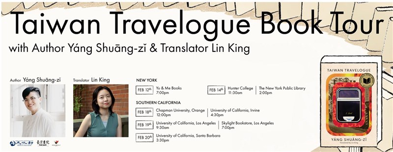 (Sumber Foto : Pusat Kebudayaan Taipei di New York)