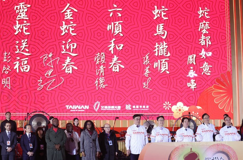 Presiden Lai Ching-te (ketiga dari kanan). (Sumber Foto : CNA, 12 Februari 2025)