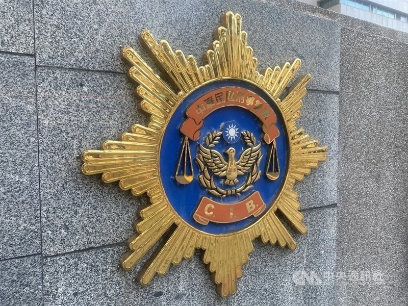Biro Investigasi Kriminal Taiwan. (Sumber Foto : Dokumentasi CNA)