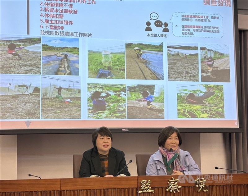 Anggota Yuan Kontrol, Chi Hui-jung (kanan) dan Yeh Ta-hua (kiri) dalam konferensi pers Jumat. (Sumber Foto : CNA, 21 Februari 2024)