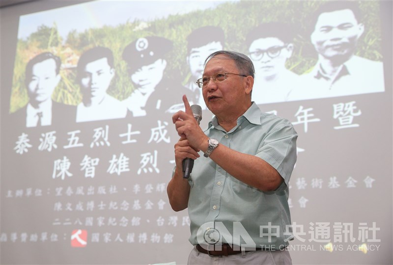 Peringatan 50 tahun gugurnya Lima Martir Insiden Taiyuan serta Chen Chih-hsiung diadakan pada 30 Mei 2020 di National 228 Memorial Museum, Taipei. (Sumber Foto : Dokumentasi CNA)