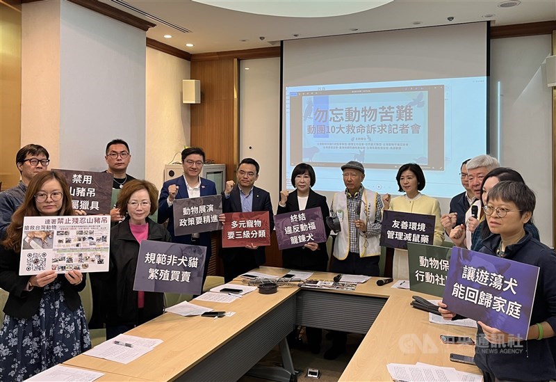 Perwakilan dari kelompok hak-hak hewan dan legislator oposisi Kuomintang memegang plakat yang menyoroti 10 isu kesejahteraan hewan utama di Taiwan selama konferensi pers di Taipei Selasa. (Sumber Foto : CNA, 11 Maret 2025)