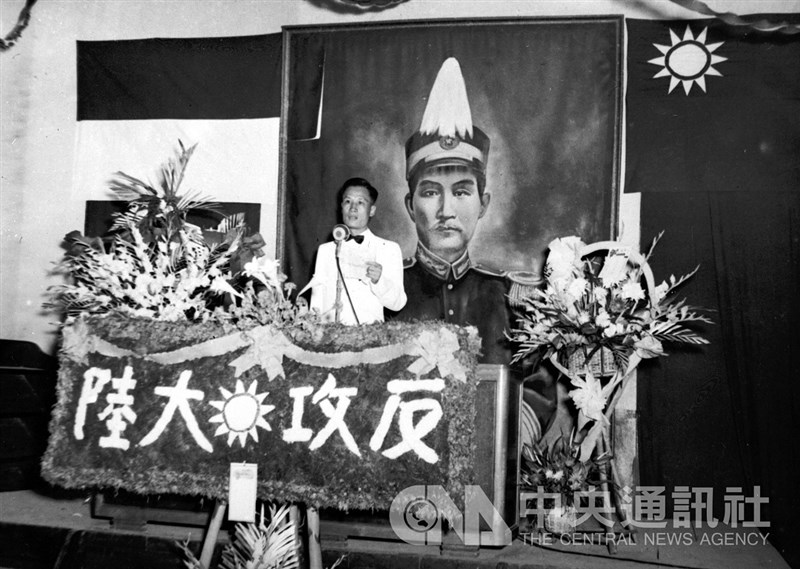 Tionghoa perantauan di Jakarta merayakan Hari Nasional ke-44 ROC pada 10 Oktober 1955. (Sumber Foto : Dokumentasi CNA)