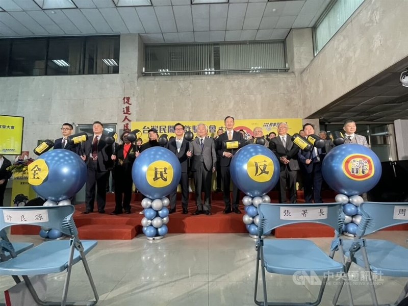 Konferensi pers peluncuran Asosiasi Anti-Penipuan Taiwan yang digelar Biro Investigasi Kriminal pada Kamis. (Sumber Foto : CNA, 20 Maret 2025)