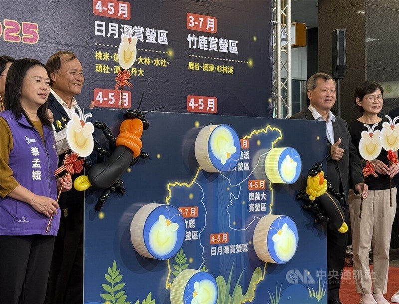 Wakil Bupati Nantou, Wang Jui-te (kedua dari kanan) dalam konferensi pers Rabu. (Sumber Foto : CNA, 26 Maret 2025)