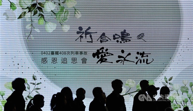 Sebuah konser peringatan publik untuk mengenang korban dari kecelakaan kereta ekspres Hualien Taroko 2021, yang dikenal sebagai "Kecelakaan 0402", pada 2 April 2022. (Sumber Foto : Dokumentasi CNA)