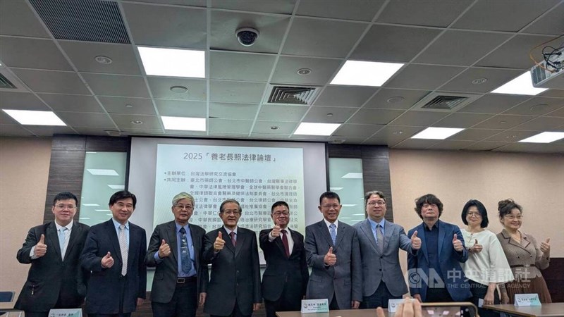 Forum UU Layanan Perawatan Jangka Panjang hari Jumat. (Sumber Foto : CNA, 11 April 2025)